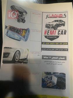 شێڤرۆلێت مالیبۆ